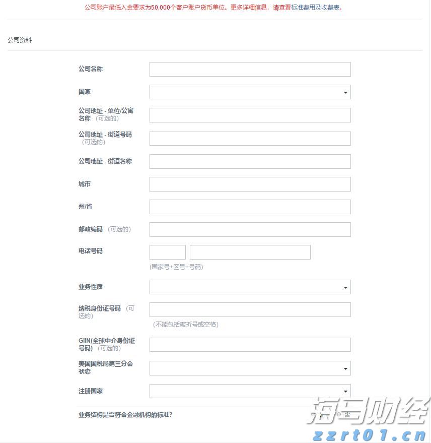 港元汇率触及7.85弱方兑换保证，金管局购买39.25亿港元