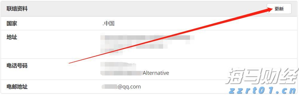 创意赋能高考 湛江四中2025高考助力视频暖心发布