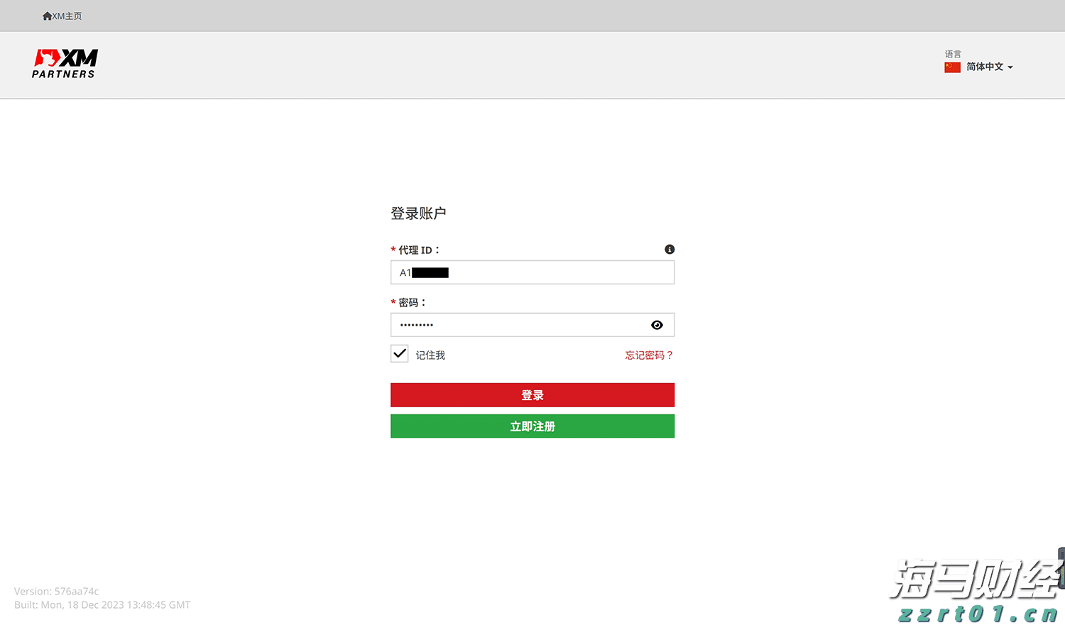 安徽拟打造 “双招双引”数字化平台