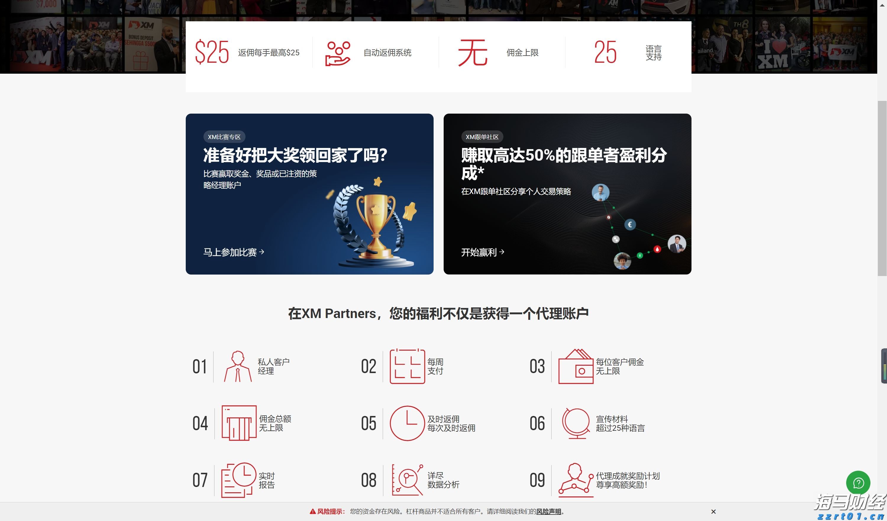 青海省药监局开展化妆品生产备案企业专项检查