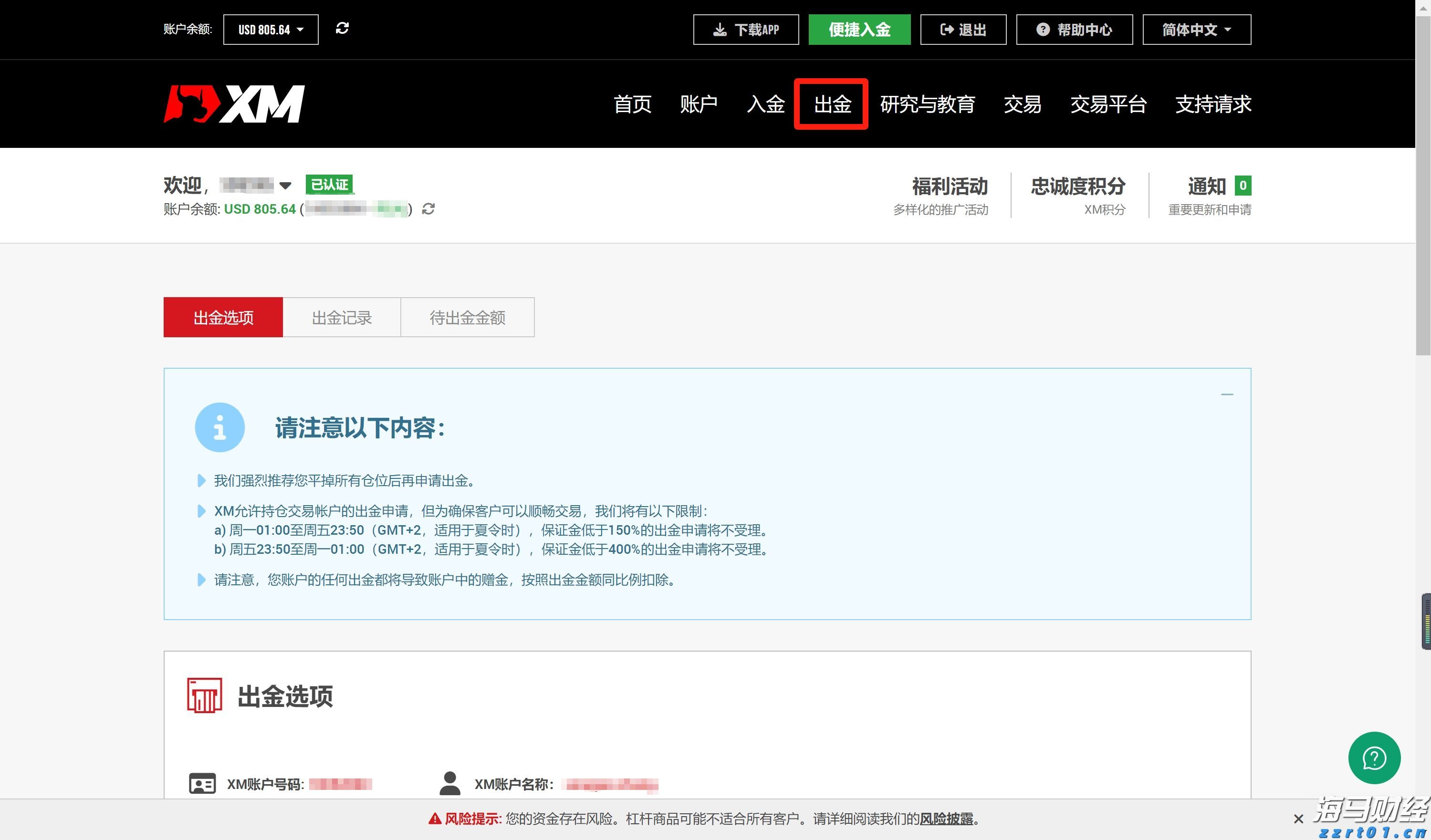 单个项目最高奖补5000万！广东“真金白银”支持AI和机器人产业发展