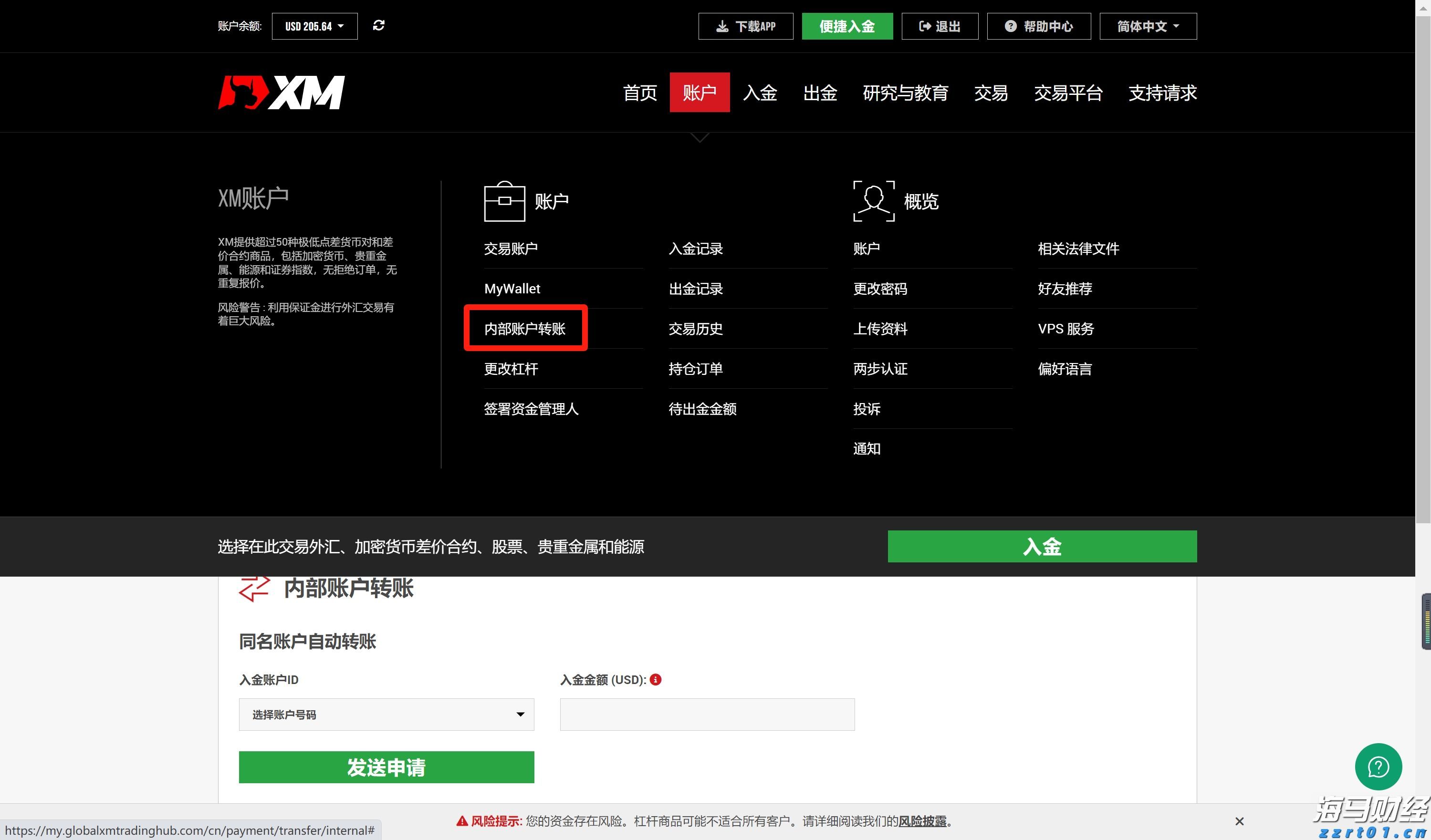 港元拆息走势不一，一个月息连续上涨两日