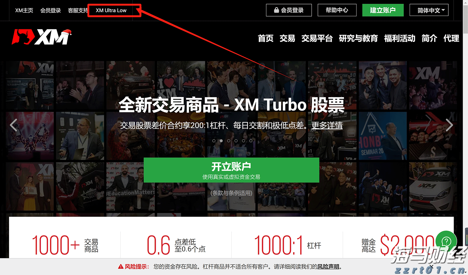 梅州1集体2个人上榜！2022