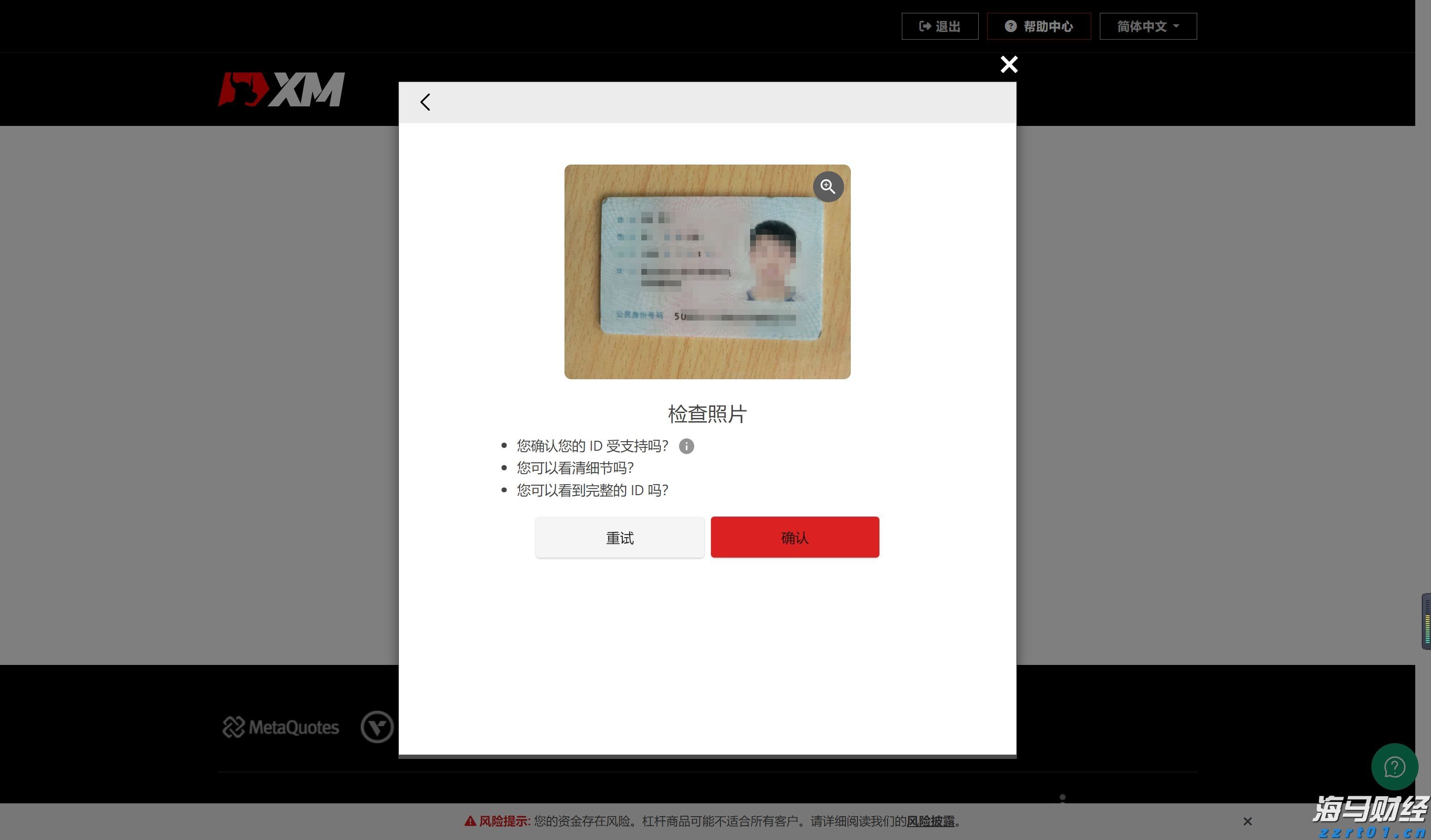 甘肃省市场监管局等八部门联合推进服务认证 全面促进服务业高质量发展