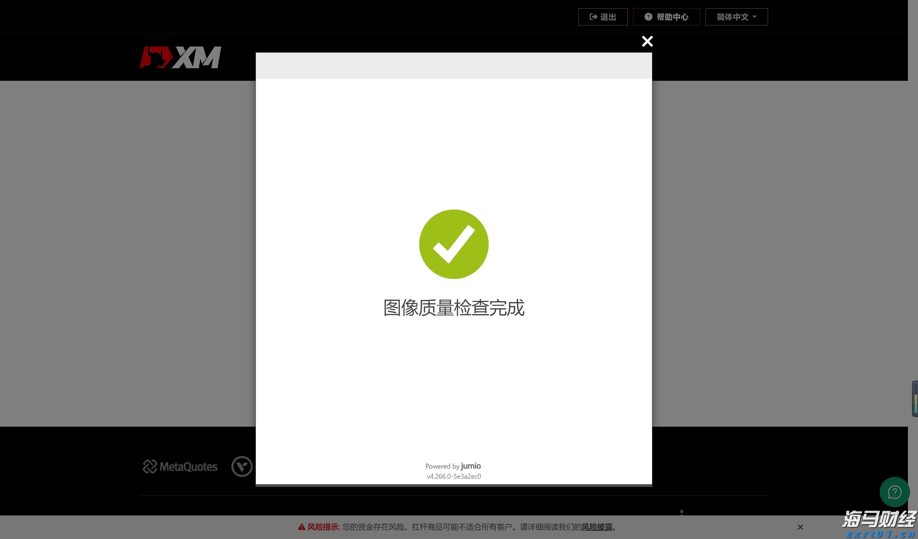 内蒙古创新开展食品安全工作取得实效