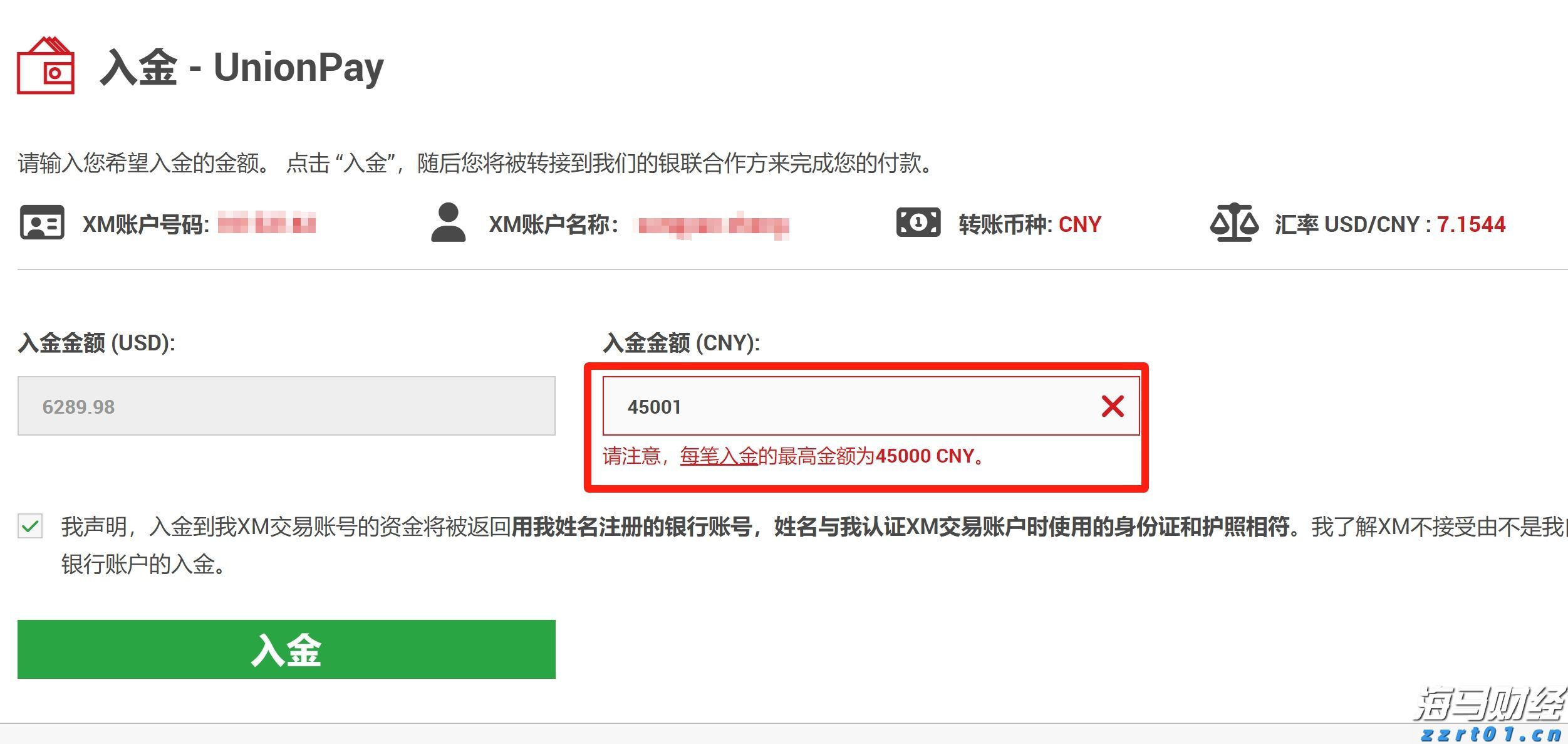 年均增速超过16%，能源工业投资增势强劲！