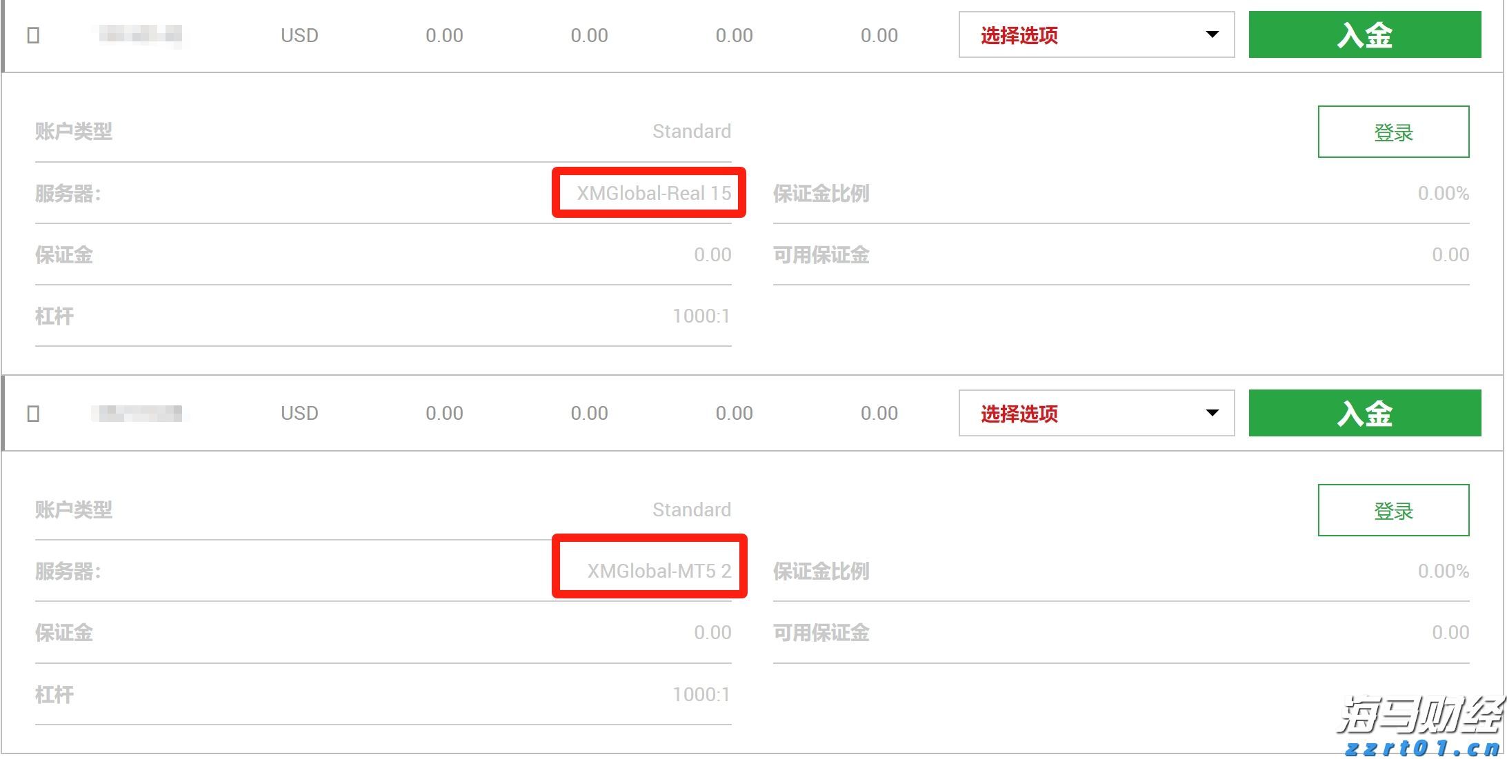 海南省市场监管部门落实“四个强化” 圆满完成消博会服务保障