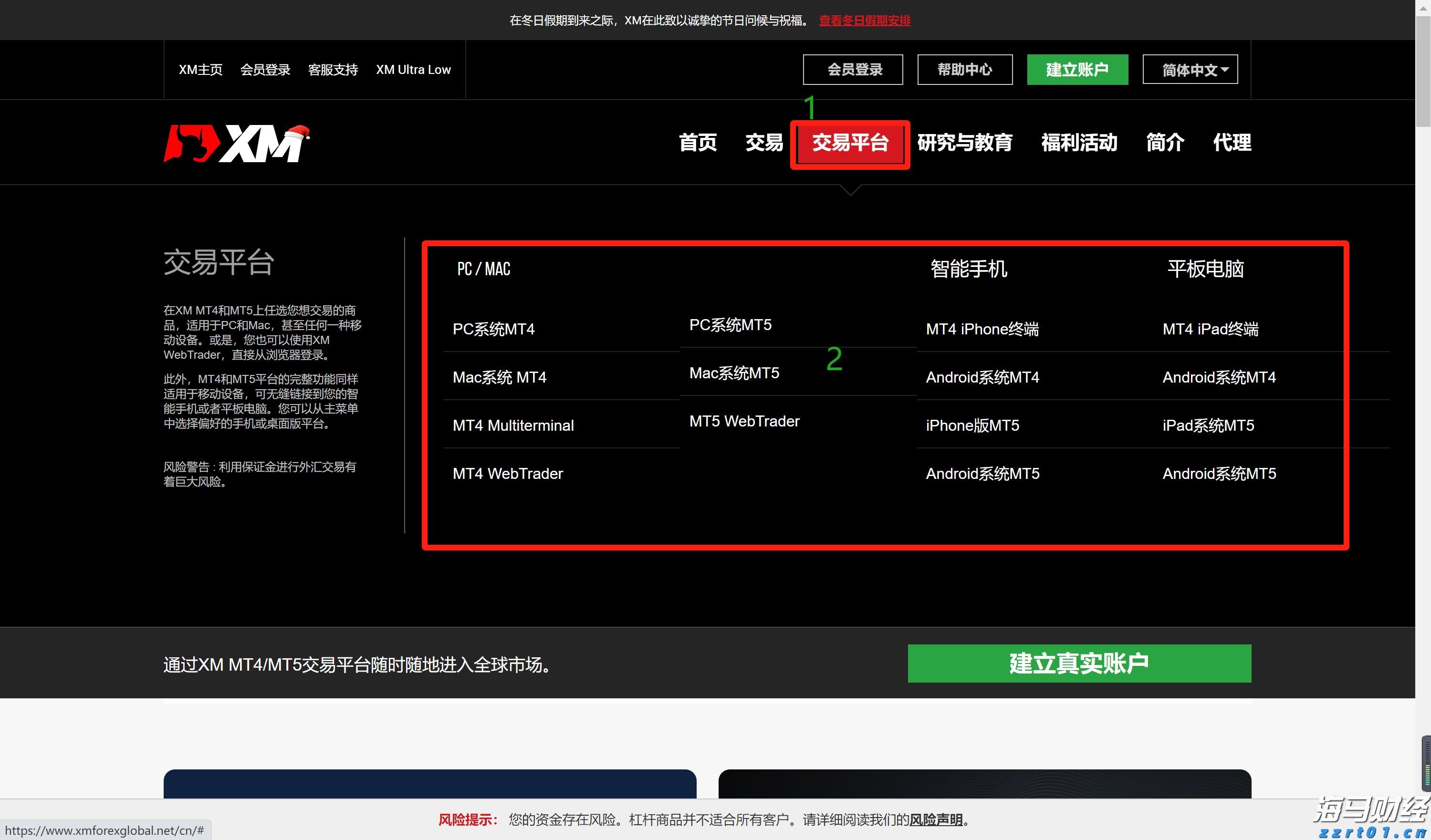 福建省防指启动防台风Ⅳ级应急响应