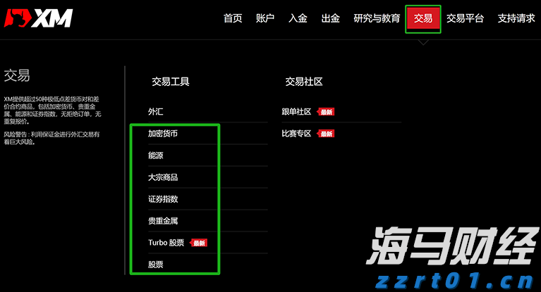“铁拳”出击 打假治劣