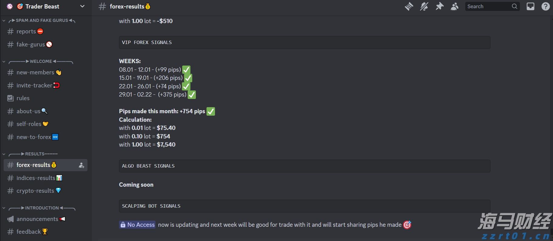 兴业银行连续两年入选标普全球 《可持续发展年鉴（中国版）》