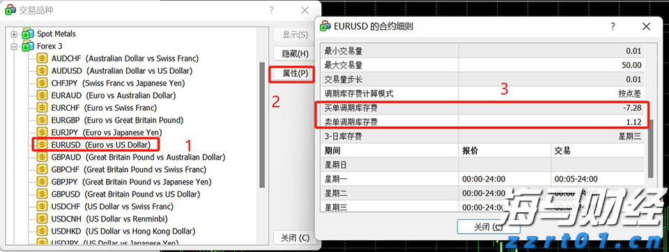 美股动态 | Firefly Aerospace(FLY.US)成功上市 开盘大涨54%