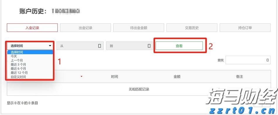 安徽开展直播电商规范经营三年提升行动