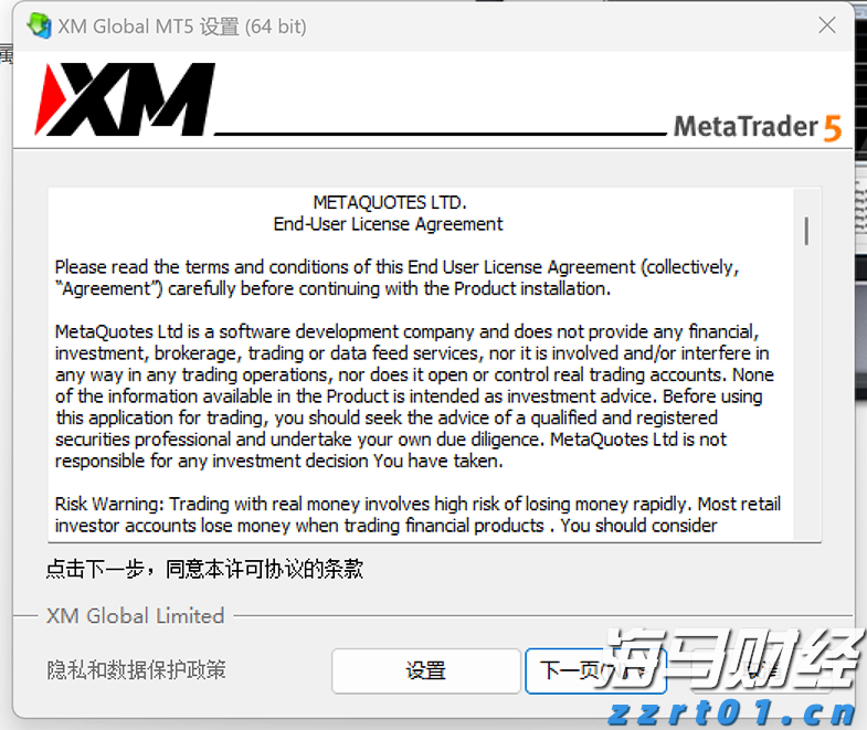 大连涉107亿余元非法集资案宣判