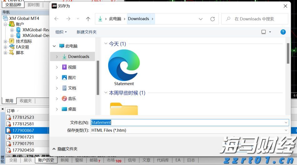 泰康人寿安徽分公司提醒您：守护钱袋子，防范“退保理财”骗局