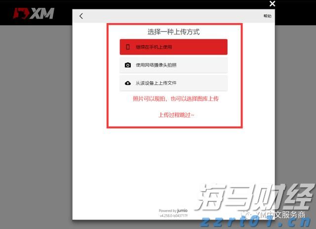 A股晚间热点 | 稳定币牌照即将发放！香港金管局发布申请指南，首批仅限数张