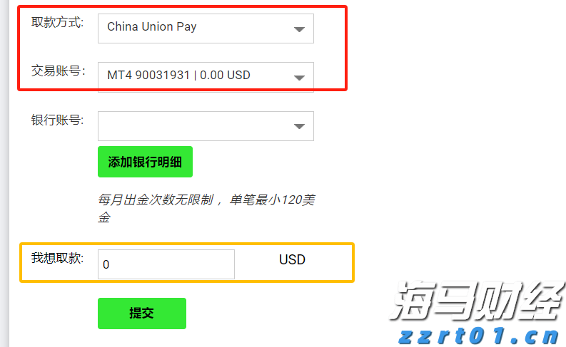 天风证券：反内卷推动下，风电设备与农化行业或迎转机