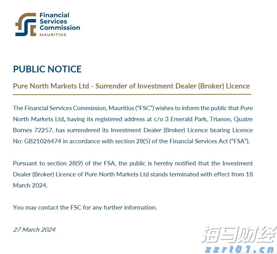 注意绕行！文明北一路（文明中路至椹川东二路段）6月3日起全封闭施工40天