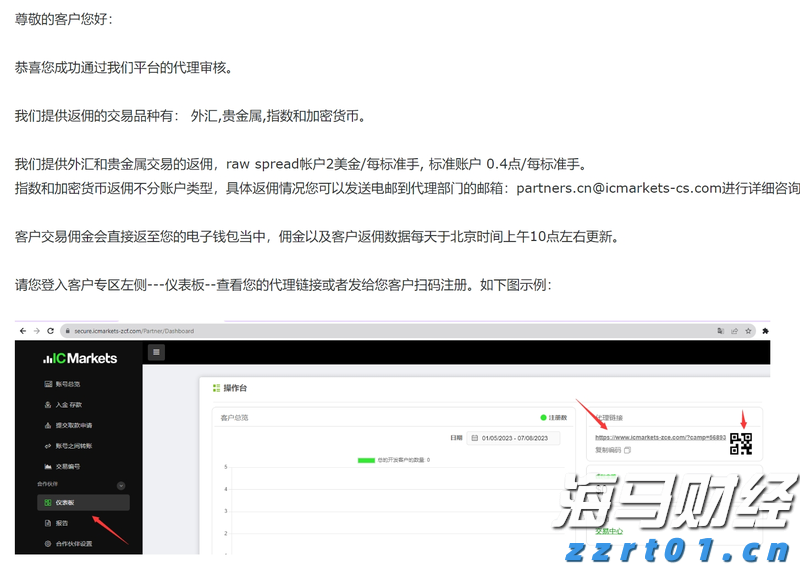 珠海这段血与火的记忆！不会忘，不敢忘！