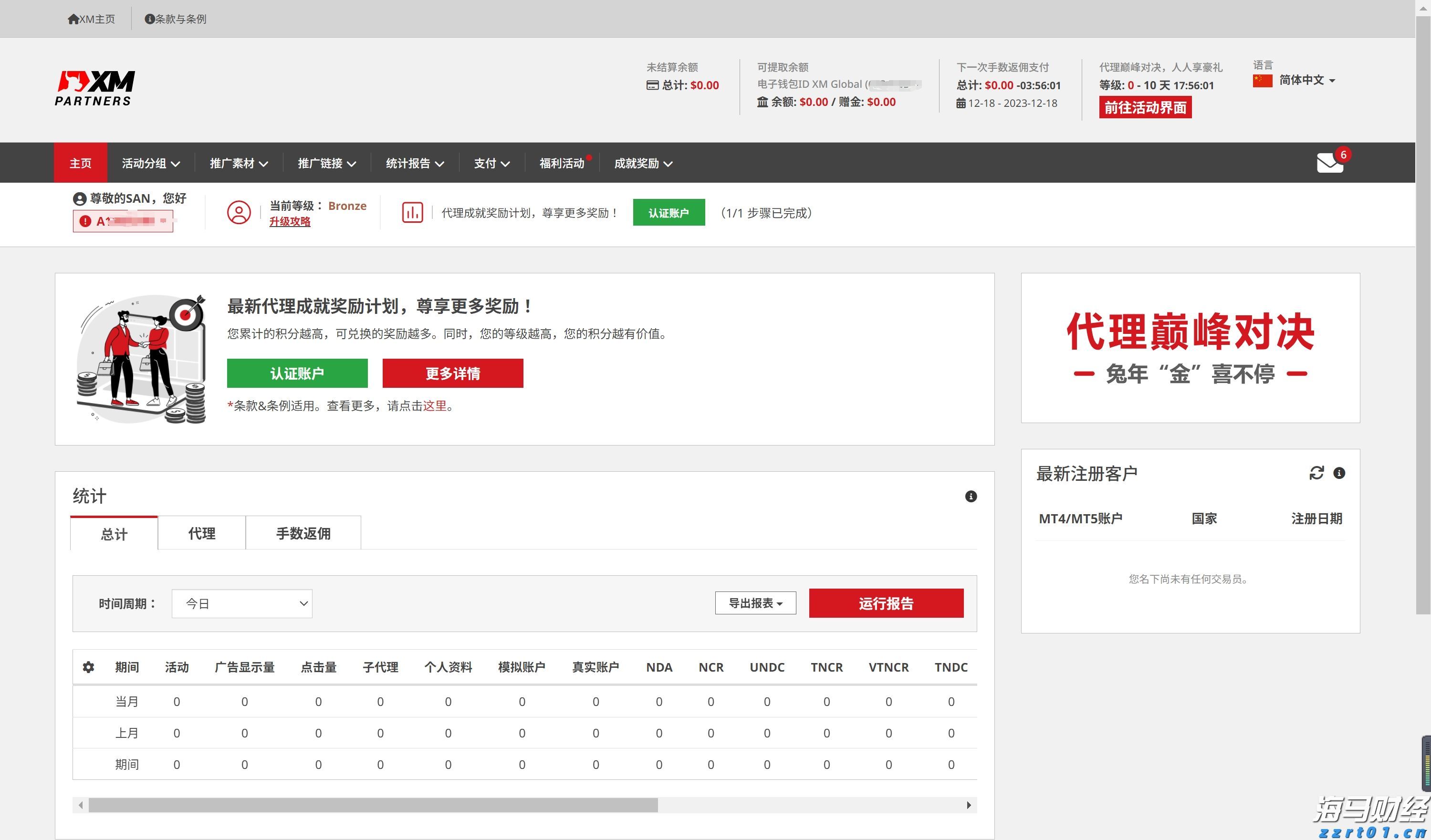 平均风力若达10级，珠海大桥、淇澳大桥将封闭