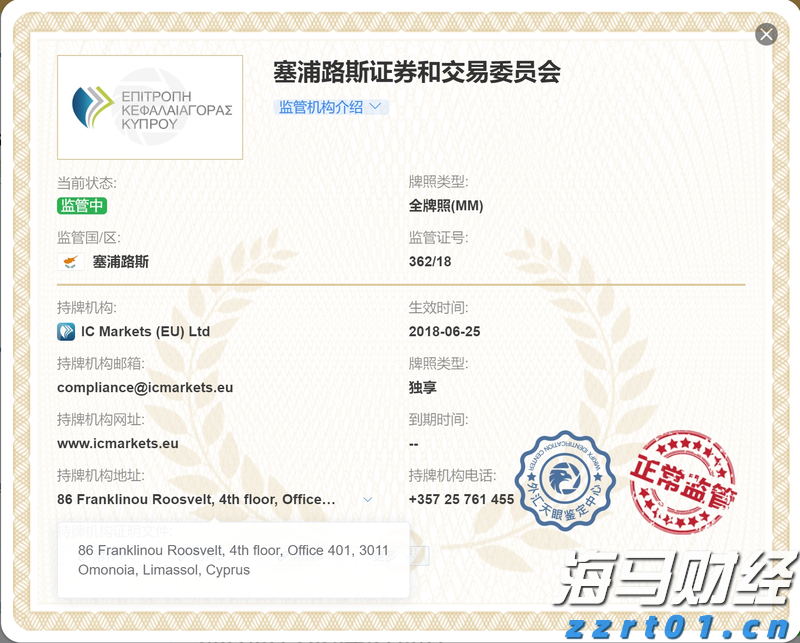 甘肃省市场监管局印发《甘肃省地理标志专用标志使用核准试点工作办法》