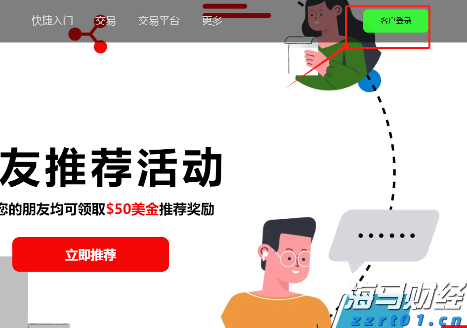 全国铁路暑运发送旅客破7亿人次