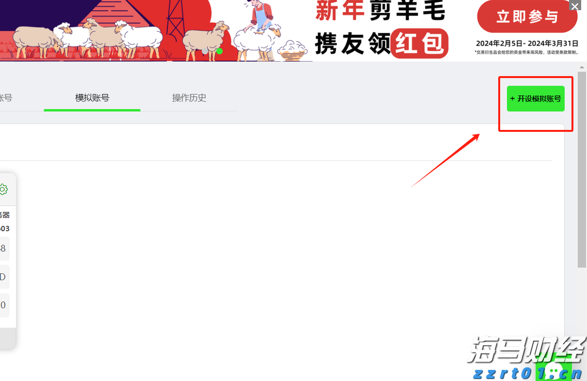 广东一周新增2892例基孔肯雅热本地病例，核心区顺德连续5天下降