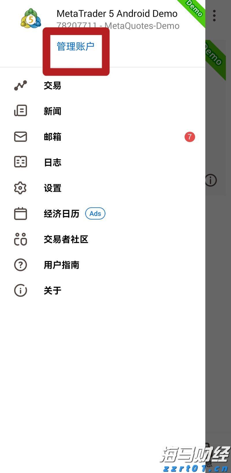 青海省四部门开展综合治理加油机作弊专项督导检查