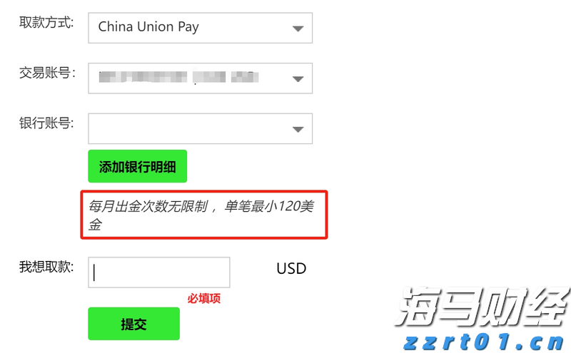 官方最新公告：育儿补贴，免征个税！