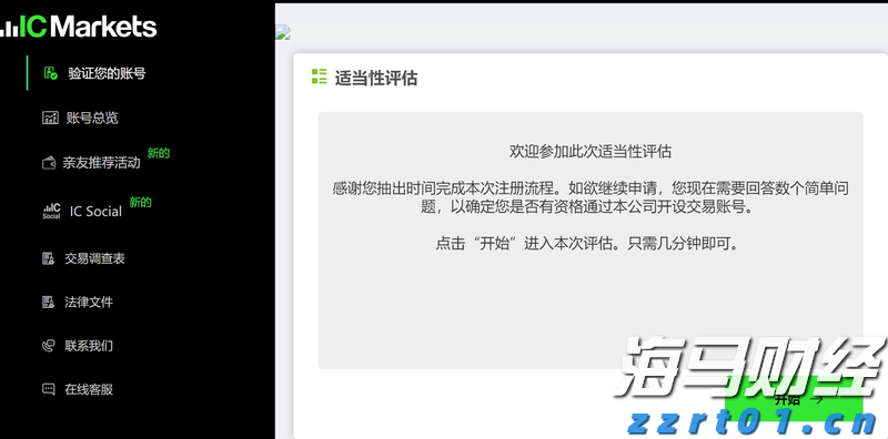 “秋冻”“贴秋膘”有讲究！专家回应秋季养生热门话题
