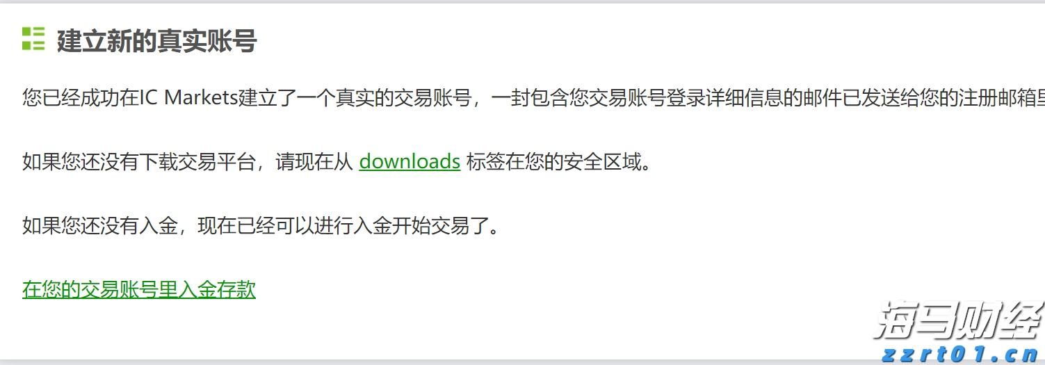 德意志银行(DB.US)第二季度净利润为14.85亿欧元，成功扭亏为盈，创下2007年以来最佳上半年业绩