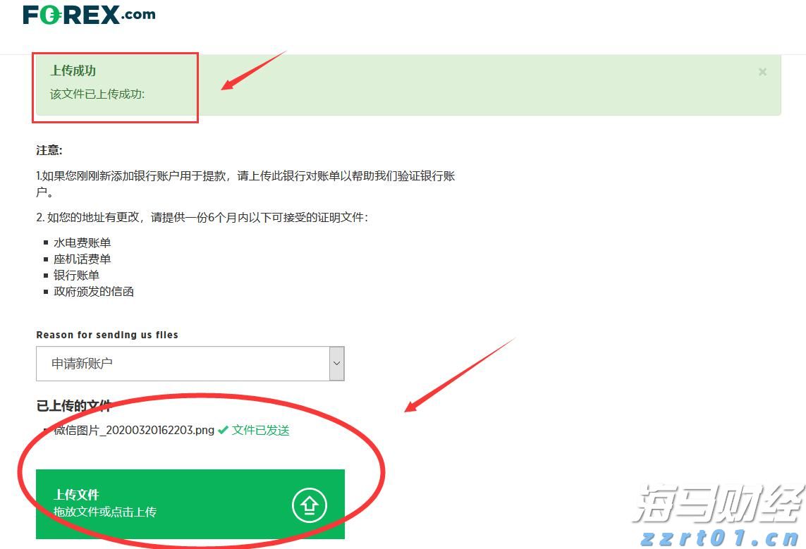 广西部署开展药品网络市场监管专项行动