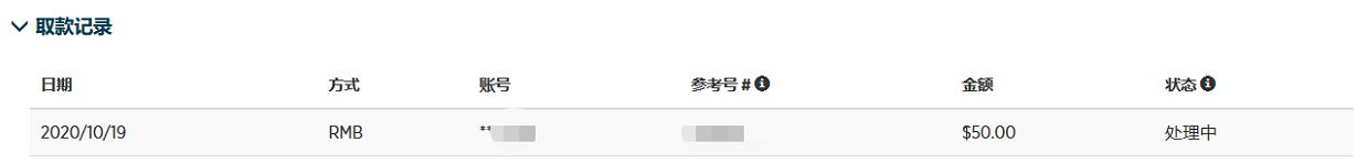 集邦咨询：7月电视面板价格下滑，显示器与笔记本面板价格保持稳定