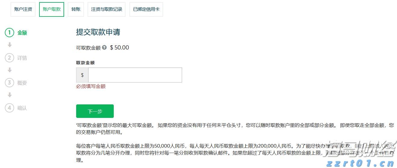 跟着十五运会游广东｜清远：山水激荡润心田 北江河鲜烟火暖