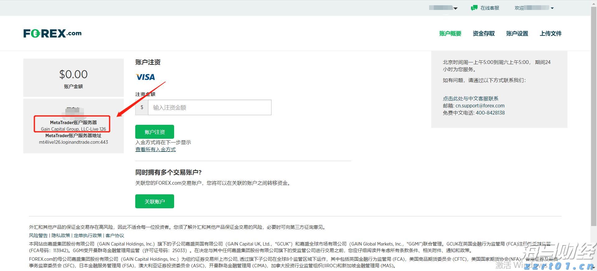 珠海市粮食集团有限公司原党总支书记、董事长王小彬接受纪律审查和监察调查