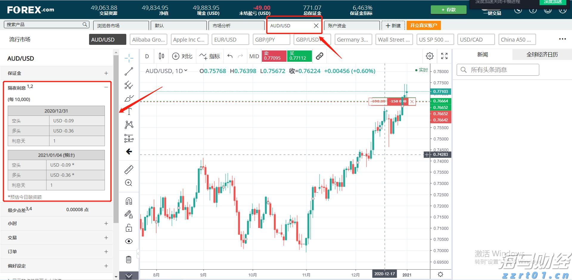 贵州省联合开展虚假认证专项整治行动