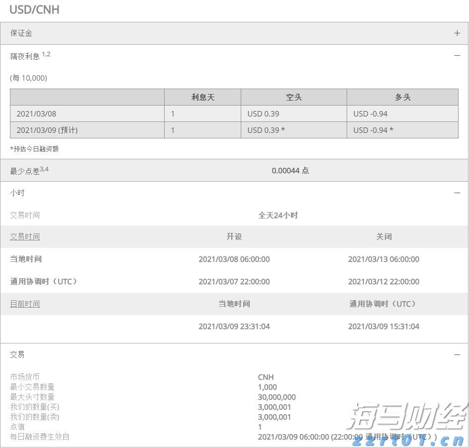 广西探索推进危化品生产许可审批改革