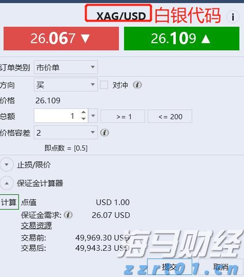 一客车利用粤澳两地牌藏匿走私燕窝被拱北海关查获
