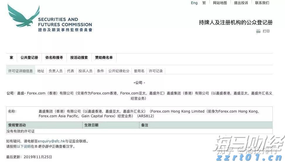 珠海全市台风预警信号解除