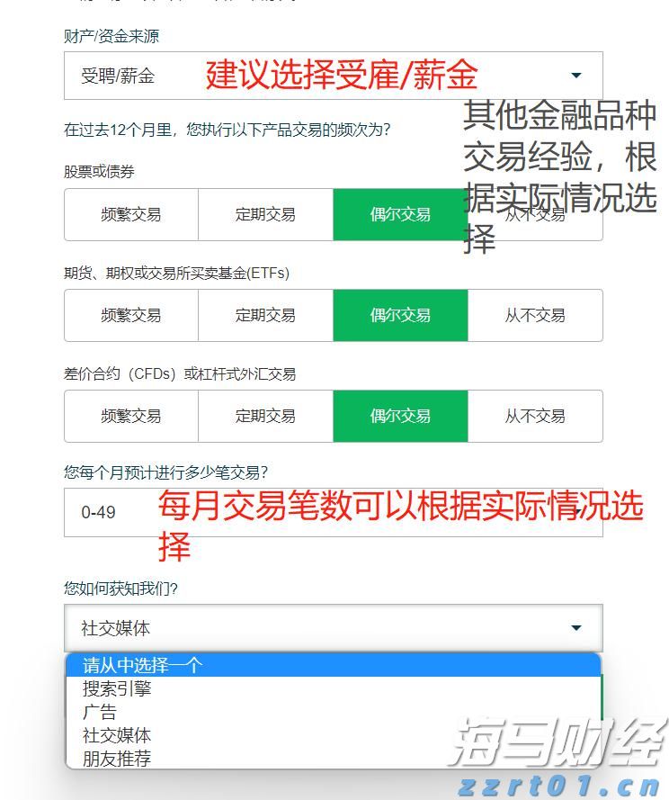 白纤维公司(WYFI.US) IPO定价为每股17美元，处于发行区间上限