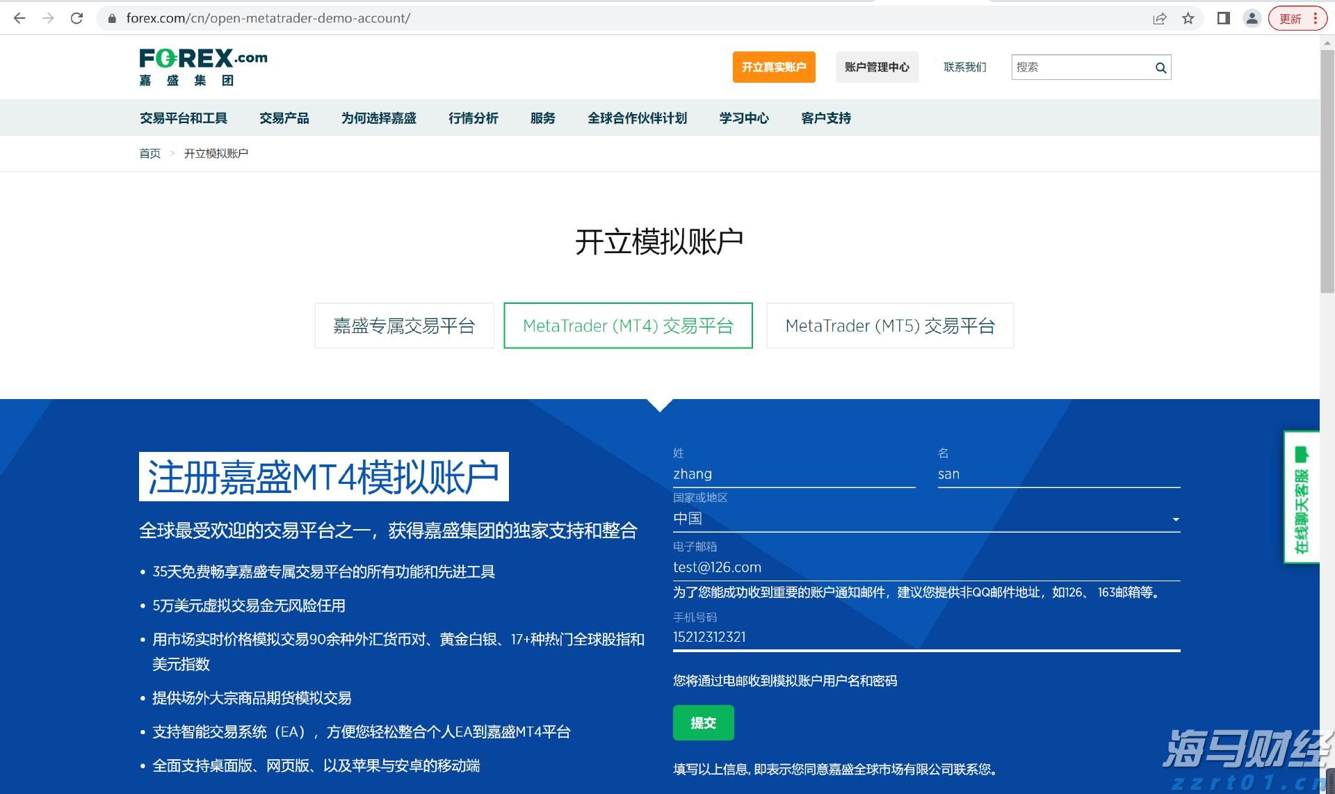 十度蝉联中国保险业第一品牌，中国平安上榜Brand Finance“中国品牌价值500强”前十