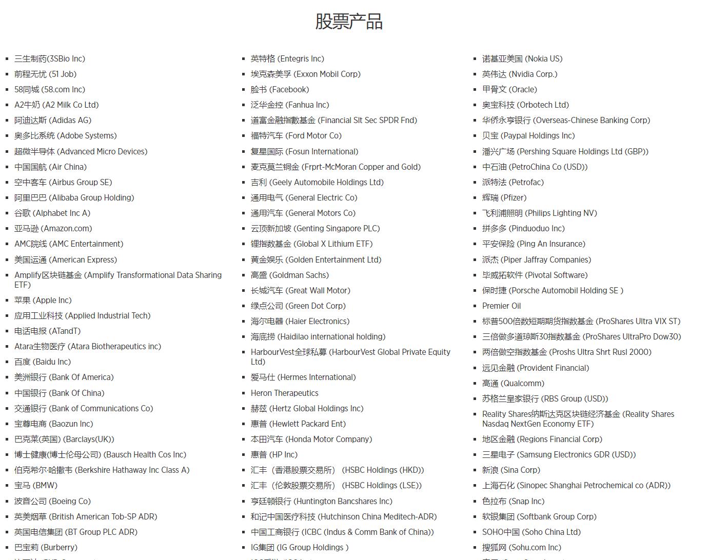 黑龙江省市场监管局执法检查组深入齐齐哈尔市、大庆市开展市场监管领域重点工作执法检查