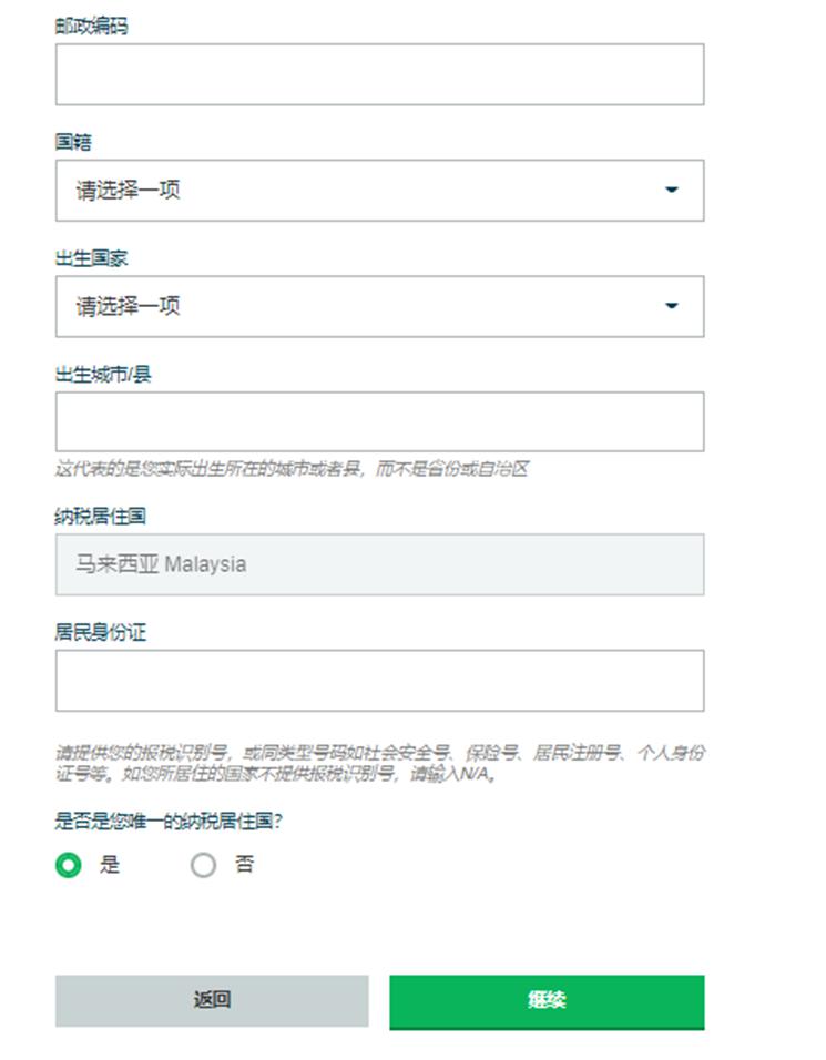 北水动向|北水成交净买入92.53亿 机构大举增持金融 sector，中国人寿单日净买入超11亿港元