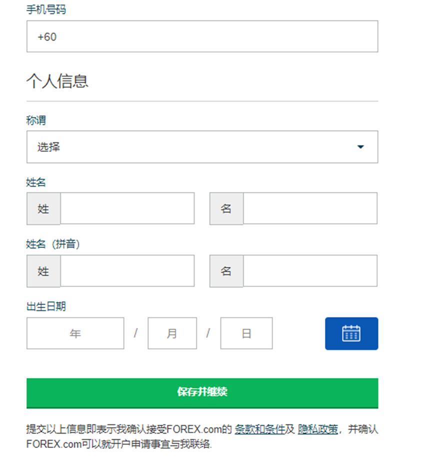 新赛道上“合力”加速跑