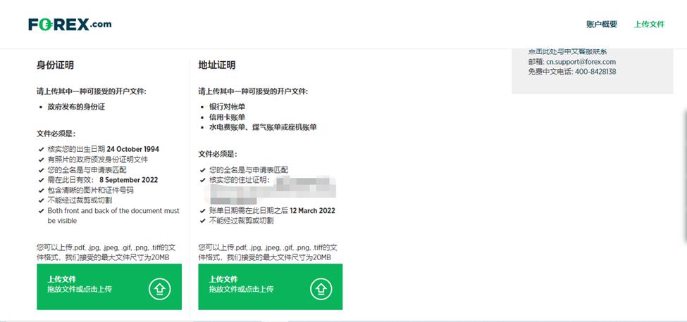 新能源汽车维修技能人才需求迫切