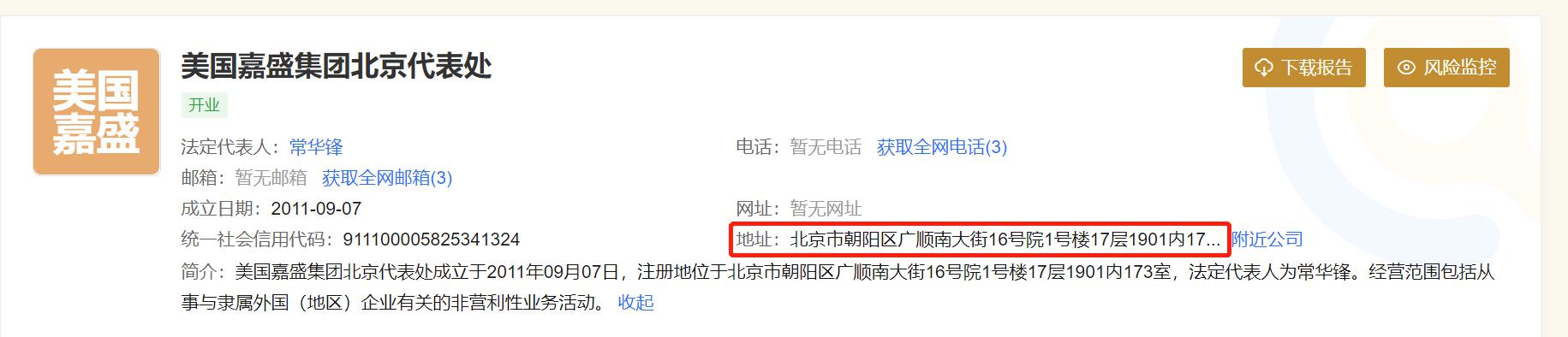 丰业银行：Palo Alto（PANW.US）收购SentinelOne（S.US）或将颠覆“小并购”战略