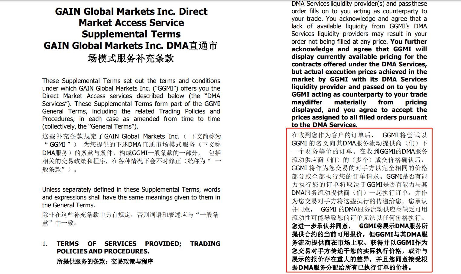 珠海国潮音乐派对，逸先生演唱《红尘客栈》《关山酒》，一秒丝滑切换戏腔！