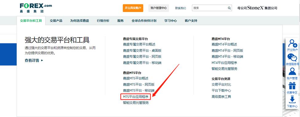 美股涨势背后的隐忧：奇异期权成为投资者的关注焦点